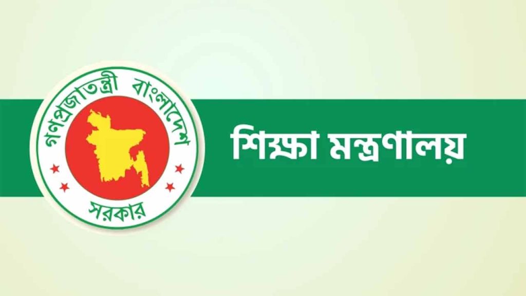 শিক্ষা মন্ত্রণালয় থেকে ২২ কম্পিউটারের হার্ডডিস্ক গায়েব